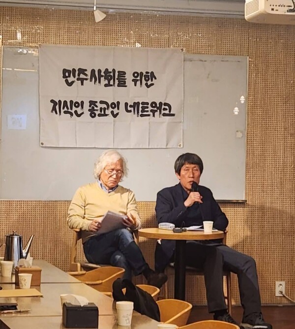 파시즘의 유령과 민주주의의 위기: 한국 극우 세력의 부상
