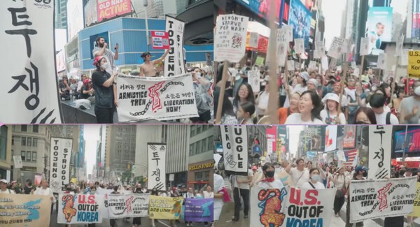 뉴욕 타임스퀘어 앞에서 열린 평화 집회와 거리행진 @ BT 화면 갈무리 https://www.youtube.com/live/qBbh70bmKcE?si=4cFSH3PhMofWGHMG