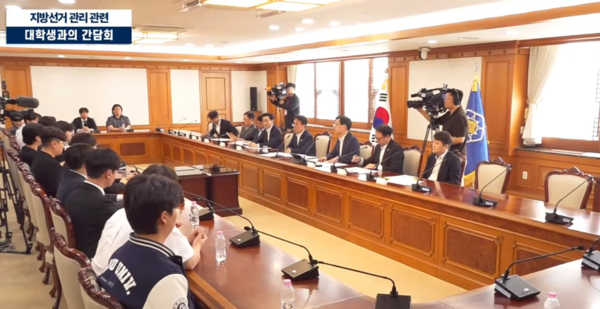 지난 6월 7일 김민석 국무총리가 전국 총학생회 회장단과 간담회 중이다 /총리실tv 영상 갈무리